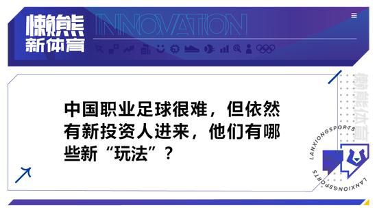 后卫乔尼训练中发生冲突 狼队官方发布声明此前《太阳报》报道称，由于在训练中发生冲突，狼队后卫乔尼被排除出球队的阵容。